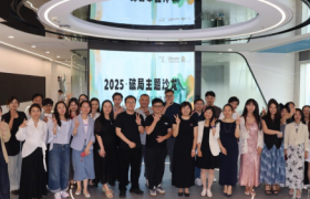 破局2025·命理风水与五行能量主题沙龙圆满落幕