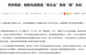 合规管理成中小企业核心竞争力 企业财税合规师继续发挥作用