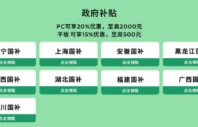 AI新纪元，联想618双重补贴助力每一份热爱