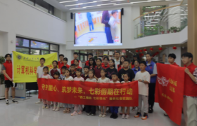 西工循码传知识 七彩微光润童心——西安工业大学学子暑期实践点亮社区青少年成长之路