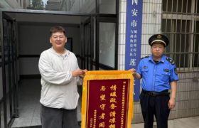 情暖政务 清凉相伴 西安哈啰夏日“送清凉”活动致敬城市守护者