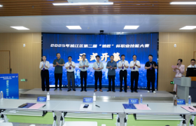 鸠江区举办第二届“鸠匠”杯职业技能竞赛