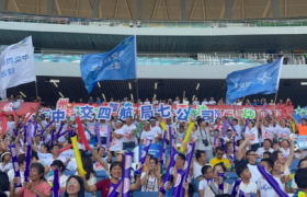 中交四航局七公司活力绽放 文体竞技展风采 ——第一届文体艺术节活动侧记