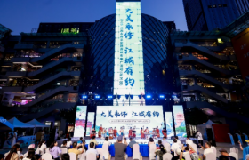 永修文旅推介亮相武汉，沉浸式秋游+重磅优惠，双城联动掀出游热潮