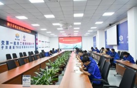 会前五分钟 筑牢团队廉洁防线