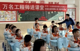 中交一公局集团建筑公司东丽片区项目开展“万名工程师进课堂”活动