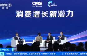 聚焦消费增长新潜力 东风汽车受邀参与央视财经高端对话