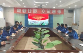 中交一航局五公司船修基地项目部党支部召开党的二十届四中全会精神专题学习研讨会