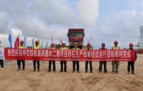 阳西矿业项目砂石生产线单线试运行目标顺利完成