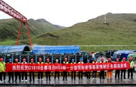 中交一公局集团G1816乌玛高速合赛项目预制梁板全部完成