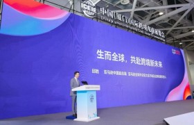 亚马逊全球开店亮相2026厦门跨境电商展览会 全链路赋能助力中国企业高质量出海