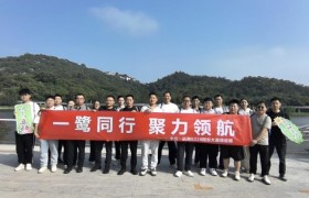 一鹭同行健步走 聚力领航建新功 ——中交一航局G228翔安大道项目开展 10 公里健步走主题活动