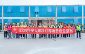 以练筑防，安全同行 ——G228翔安大道项目部开展消防应急演练