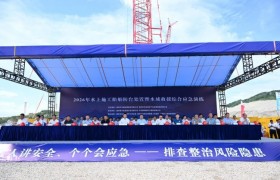中交四航局开展水上施工船舶防台处置暨水域救援应急演练
