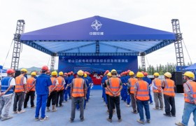 中交四航局承建的常山江航电枢纽项目开展综合应急演练