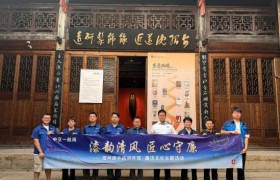 漆韵清风 匠心守廉 中交一航局五公司福州建平路项目部开展非遗廉洁文化主题活动