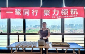 处暑润秋燥，温情暖工友——中交一航局G228翔安大道项目部处暑暖心关怀活动