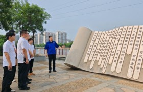 唐山港京唐港区51号、52号散货泊位工程项目部党支部开展“廉洁第一课”现场教学活动