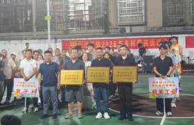 中交一航局五公司广韶北扩项目部参与乡村运动会