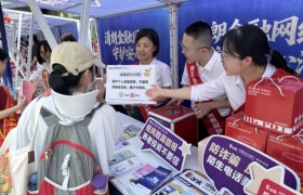 寓教于乐送知识，互动宣教暖人心 ——光大银行厦门分行倾力打造鹭岛消保市集特色专区