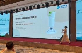 朗特医疗这份暖心伴手礼 亮相省级活动！