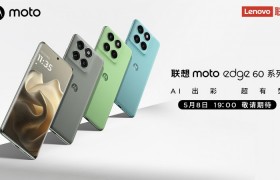 联想moto edge 60系列——引领AI智能影像新潮流
