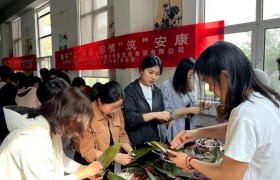 中建筑港东阿县乡村振兴项目联合属地工会开展端午主题活动