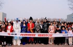 传统文化与健康生活完美融合！2025“龙抬头”西安春季城市健康跑盛大举行