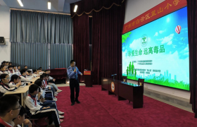 大源街禁毒办会同广州市同和强制隔离戒毒所走进校园开展禁毒宣传系列活动