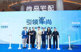 引领峯尚 | 尚品宅配约惠大湾区全栖型男林峯 随心选Smart套餐钜惠上新