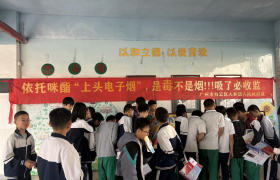 白云区人和镇禁毒办开展禁毒宣传进校园活动