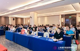 十城千人天光云影计划第十一站在广州祈福酒店顺利召开