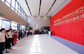 双核驱动打造创新高地 | 赛创未来国际人才科创中心、甬江智谷数字经济产业园正式起航！