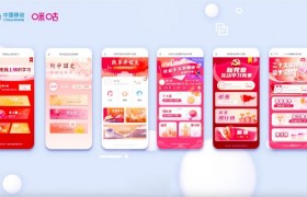 “咪咕党建互动知识竞答”创新党史学习教育数字化实践