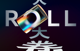 大开想象！海信可卷曲激光影院将于919全球首发