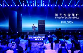 全球首发智能组件 阳光新能源亮出划时代“王炸”