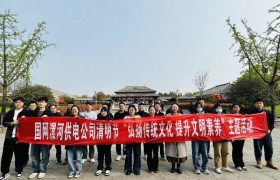 弘扬传统文化 提升文明素养