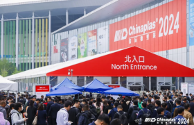 国际橡塑展闪耀开幕  规模再创新高 尽显看得见的新质生产力