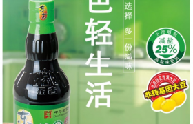 东古淡盐一品鲜：低盐饮食新选择，享受绿色轻生活！