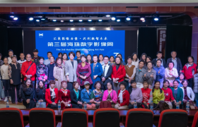 汇聚影像力量·共创数智未来 | 第三届“海珠数字影像周”隆重开幕