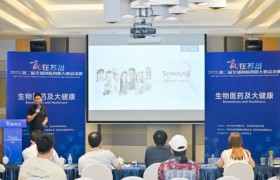 声佗医疗荣获2025“赢在苏州”全球创新创业大赛二等奖