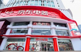 京东电器华强北店盛大开业暨美的城市营地活动圆满落幕