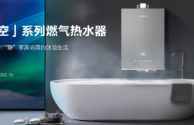 迅达全新零冷热水器，静音科技引领沐浴新时代！