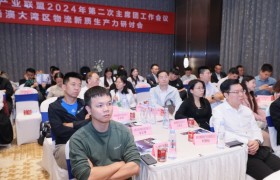 58同城亮相“培育粤港澳大湾区物流新质生产力研讨会”，为促进物流行业发展建言献策