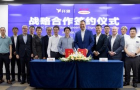 《汽车后市场产业智能数字化》项目正式签署