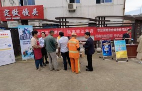 人保寿险宁海支公司开展金融知识宣传活动