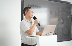 华德卓越擢秀，嘉麦茂盛芃芃——记广州市华德高级中学（筹）教师节“芃”书法雅集