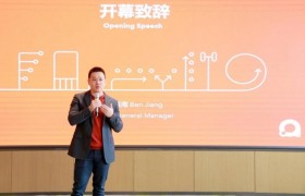 “破界立新 一呼百赢——2024安捷诺大中华区渠道合作伙伴峰会”成功举办