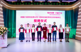 如何放心地相亲？深圳发布《婚姻介绍机构服务规范》团体标准