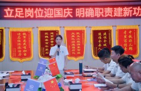 中国铁工投资魏县项目开展“立足岗位迎国庆、明确职责建新功”主题演讲比赛